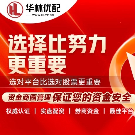华为版查查配